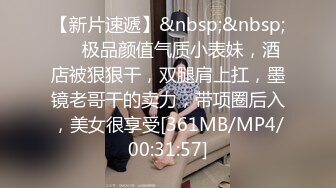 韩国极品淫妻网红 rayarinxxx（RAYARINCOUPLE）onlyfans高清原档资源合集【51V】 (32)