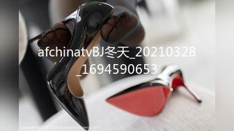 afchinatvBJ冬天_20210328_1694590653