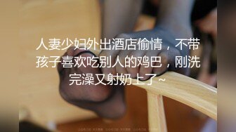 (中文字幕) [HZGD-154] 为了保护老公和他人签订爱人契约的人妻小乌游百惠在丈夫面前被强奸内射