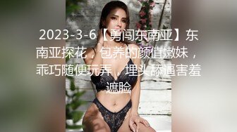 【新片速遞】&nbsp;&nbsp;❤淫荡巨乳嫂子，3小时激情不停干，露奶装掏出大奶，主动骑乘位猛坐，翘起大屁股，喜欢后入姿势[2.83G/MP4/03:23:55]