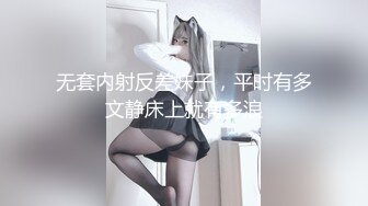 【新片速遞】 白丝伪娘 怎么了 我害怕太大了 老公不要太深 被纹身痞子直男的大肉棒无情打桩每一下都插到最深处想躲都躲不开 [205MB/MP4/04:38]