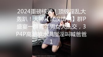 《监控破解》小伙带着白嫩的小女友开房啪啪啪