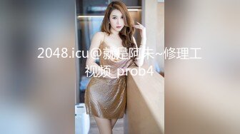 麻豆传媒-色控-金发美女欲望解放多男干一女极限抽插