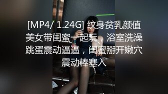 [2DF2] 嫖妓哥夜晚散步路边按摩店发现位颜值很不错的短裤美女,花了300元带到房间操她,干完一次还想操,美女受不了走了[MP4/164MB][BT种子]