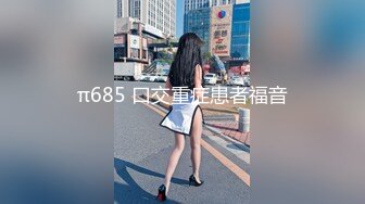 【网曝门】“黑帽门”成都某职业学院吴施蒙婚内出轨黑人