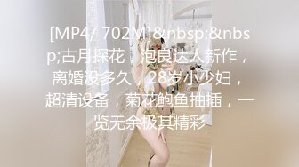 小胖哥酒店约炮身材不错的大二学妹一边调侃一边啪啪✿完美露脸