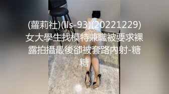 现女友不敢露脸不敢露声音