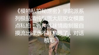 爆乳身材尤物女神黑丝女教师的教导 同学幻龙肉棒肏的老师好爽