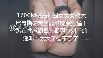 主动为爸爸排忧解难 趁爸爸睡觉突然吃吊 爸爸爽了 直接无套干女儿