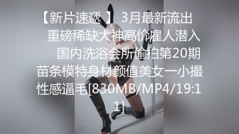 [MP4]STP24510 【两大汉3P绝美良家大奶妹】打牌玩游戏，输了解开内衣，情趣开档内裤，两根大屌一起上，前后夹击小逼水多超肥 VIP2209