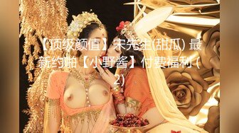 【新速片遞】 办公楼女厕全景偷拍花裙美女的多毛小嫩鲍[73M/MP4/00:29]