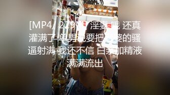 台湾美女警察和男友分手后私密视频被曝光原来是个小淫娃