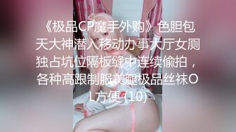 《极品反_差✅淫妻泄密》推_特网_红NTR高质翘臀骚婊【折耳根】约炮私拍~诚邀实力单男3P~舔脚SM前后齐开纯纯母G