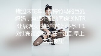 JK制服白嫩大学妹被土豪玩坏了