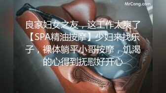 [MP4]STP29182 新人！首次漏脸！好美啊~【璐鹿】道具自慰！超过瘾！秒射！23岁，没被开发几次，很嫩！ VIP0600