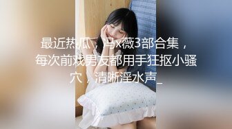 小翘臀大三学生