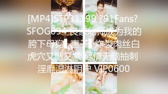 [MP4]STP31527 SA国际传媒 SAT0079 闺蜜泡汤趣之乌来温泉一日游 嘿尼 唐芯 VIP0600