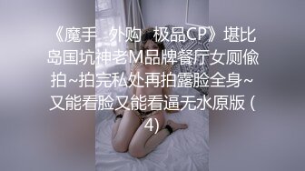 极品国产博主妮可 （NicoLove妮可） 【233V】 (34)