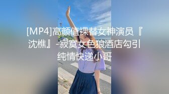 妈呀又舔逼又吃花生快漱漱口”对白搞笑宾馆约炮外围漂亮嫩妹子沙发上激情互动嗲叫声让人忍不了