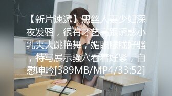 大理女大学生后入！