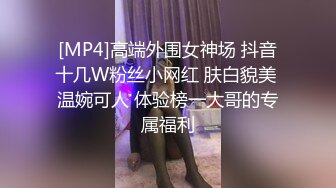 [MP4/778M]2/19最新 偷情男女干菜烈火婚礼伴娘与新郎激情啪啪被偷录VIP1196