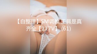 XK-0003 黑卡别墅女仆庄园 稚嫩女仆遭管家调教