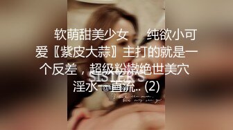 新人~超漂亮动人女神【桃子汽水】太美了 脱了那刻我就撸了~！大学生，真美，赞！ (2)