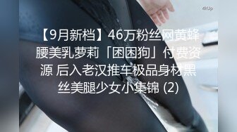 公司聚会单位领导下药迷翻新来的美女实习生❤️迷糊状态下被3P完美露脸