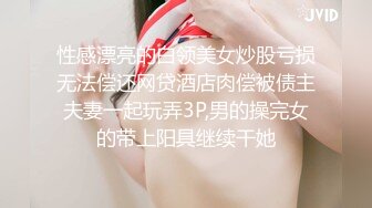 商场女厕多角度偷拍美女店员的小黑鲍裤子上面还挂着吊牌