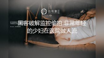 约最新集合高颜值极品绿帽淫妻【宇宙琴弦】群P露出淫乱！3P淫乱大场面，高挑又丰满的身材，反差极大，胸有点垂了