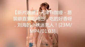 最新超火香港网红极品美少女 HongKongDoll 深林秘境-欺骗 犹如勇猛的斗士狠狠冲刺 极射嫩鲍浓厚精液1