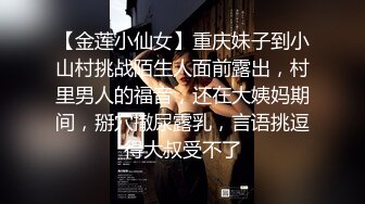 FC2和美女大学生玩游戏赢了有现金奖励输了的话可是要接受被操的惩罚 (1)