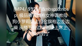 ♈反差白富美♈潮喷淫娃御姐〖小水水〗性感女神侧入高潮，平时高高在上的女神在大鸡巴爸爸的鸡巴下变成淫荡的骚母狗