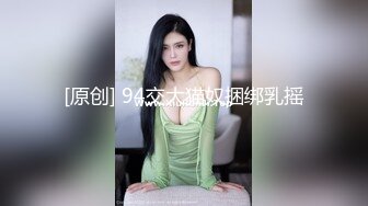 干网友极品女儿 小穴超嫩干净 对白超逗“你和你妈一羊骚”[MP4/114MB]