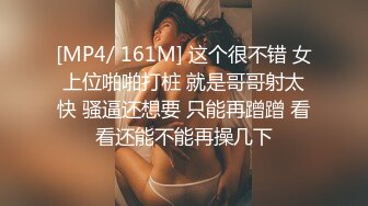 PR社萝莉风福利姬【沈娇娇(甜美小娇妾)】私拍视图，16套主题风格超大胆