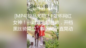 STP27172 喜欢给小姐舔逼的外围女探花伟哥成都家庭式公寓约炮兼职良家少妇抠逼舔鲍各种姿势狠草