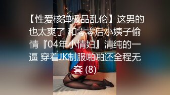 超危險巨乳  主動出擊‼️女上位大搖特搖