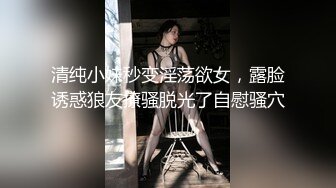 世界顶级天然G乳神仙颜值女神-西域美人儿，清纯外表下竟如此野性，狂野不羁的扇奶动作 我爱了！