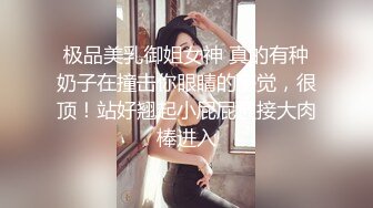 [MP4/ 1.5G]&nbsp;&nbsp; 妖艳女神暴力自慰大量喷水开档黑丝拨开内裤， 手指猛扣高潮喷射，振动棒深插，浴室洗澡湿身诱惑