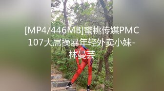 素人的AV首秀被内射