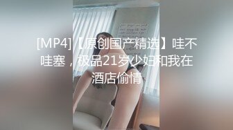 [MP4/ 292M]&nbsp;&nbsp; 小女友身着红色内衣喝了点酒满脸绯红更具诱人 想要了 硬把男友肉棒往多毛逼里插 求抱抱