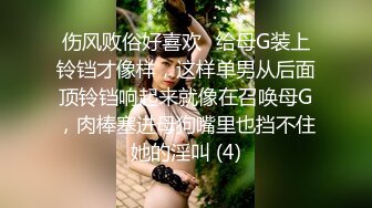 【OnlyFans】台湾网红少妇 Clickleilei刘蕾蕾付费订阅写真 露点自拍，打卡全球网红景点，从少女到孕妇的记录 71