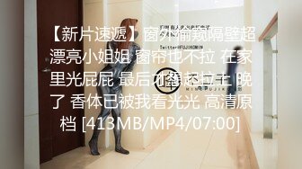 女性私密大保健养生馆老中医跑路中（骚保健）搞了老板娘被老公发现 近期不敢开播了