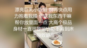 【爱情故事】偷拍人妻报复性找陌生人打炮，人家说九个带眼镜有十个骚，嗷嗷爽叫 (6)