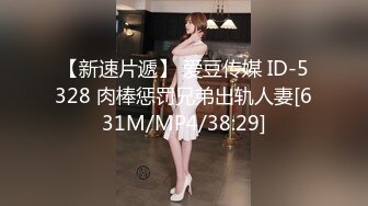 [MP4]麻豆传媒映画最新国产AV佳作 MDX0040 淫欲肉便器 中奖男凌辱人性玩具 夏晴子