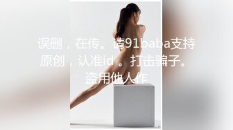 被友人干的哈市人妻