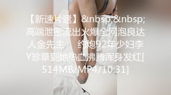 [MP4/862M]1/29最新 广东双女一起舔屌老哥揉穴插嘴怼着小穴一顿操VIP1196