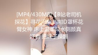 大神朋友帮我成功勾引他气质漂亮老婆,躲窗帘后偷看超刺激,操的过瘾,完美露脸