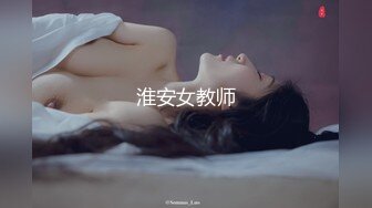 ✿七度空间✿ 极品清纯窈窕身材美少女 ▌Cola酱▌