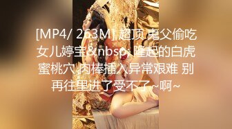 [MP4/ 539M] 换妻极品探花，返场护士小夫妻，三个男人重点照顾，蜜桃臀，淫液点点，极品美鲍鱼